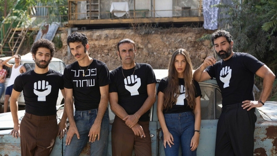 תמונת הקרנה: פנתר שחור
